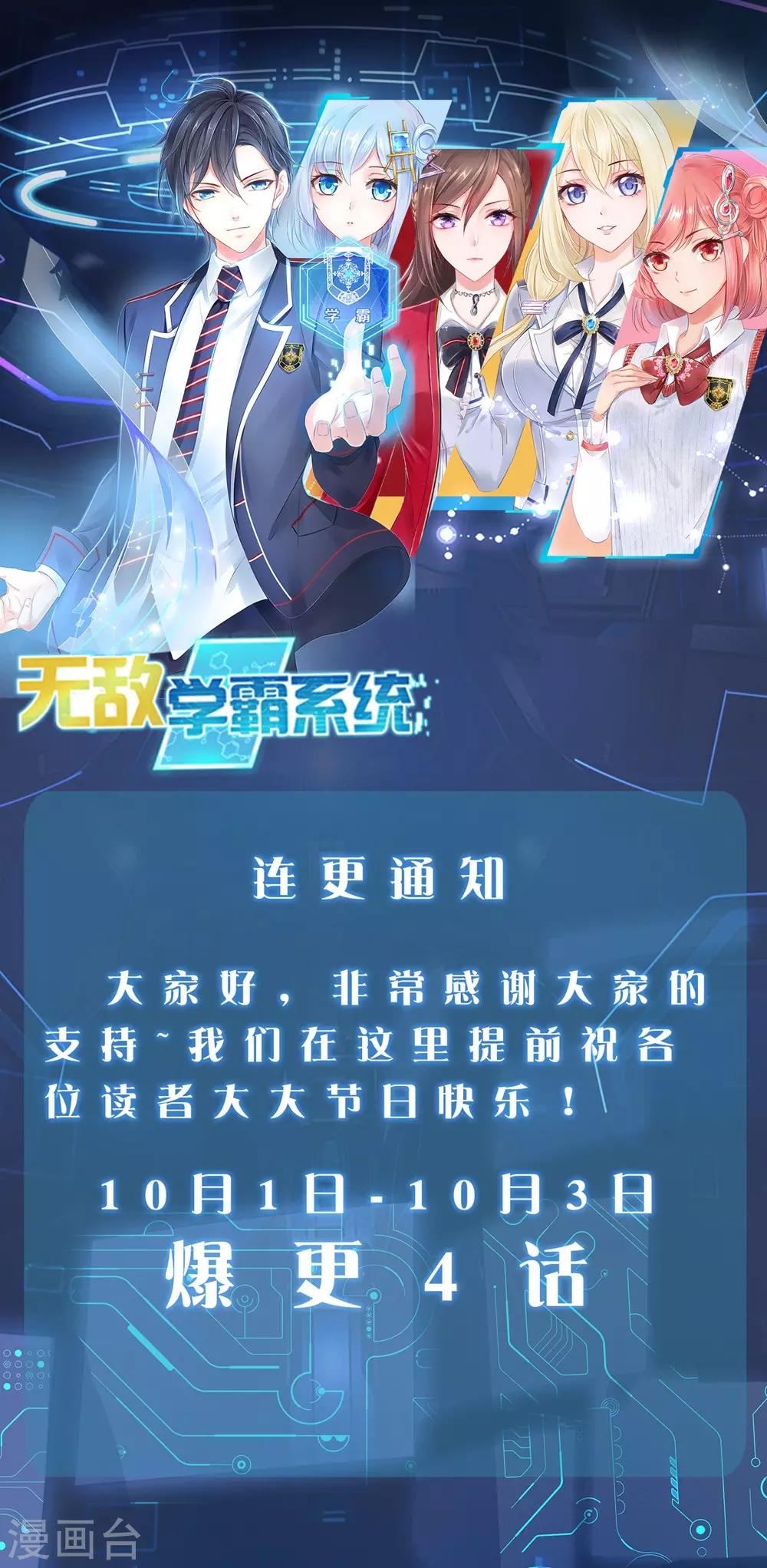 第37话 从狼窝到虎口53