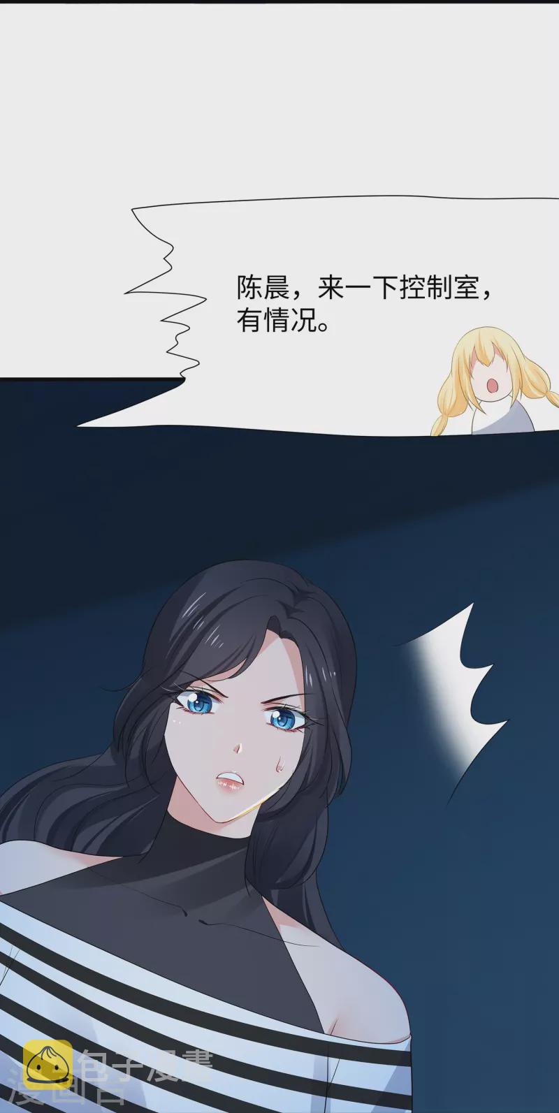 第199话 眼镜男carry全场27