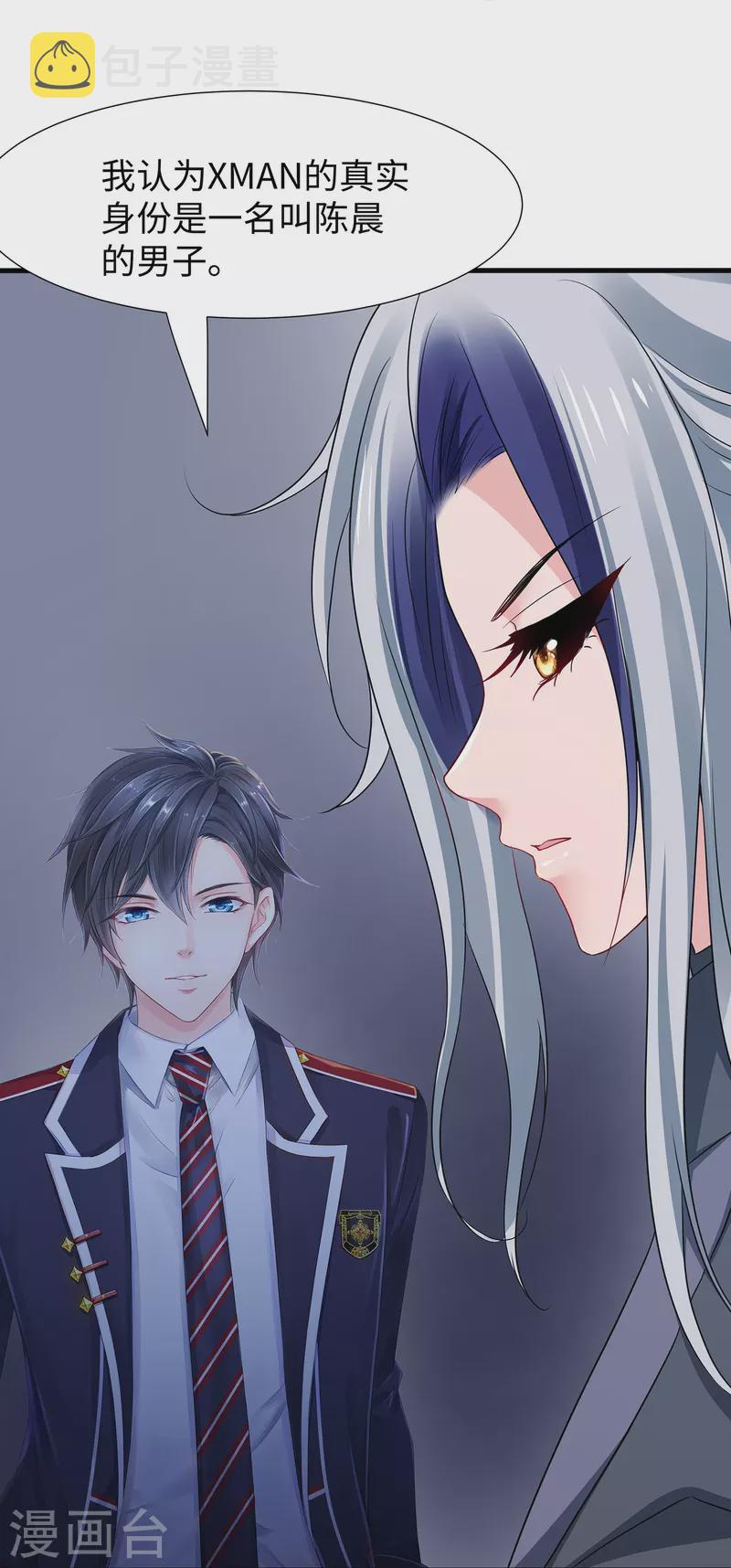 第205话 文明值爆表了21