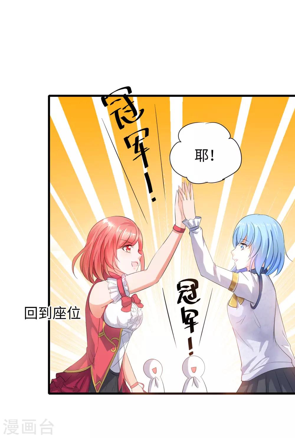 第6话 菊花台献给各位15