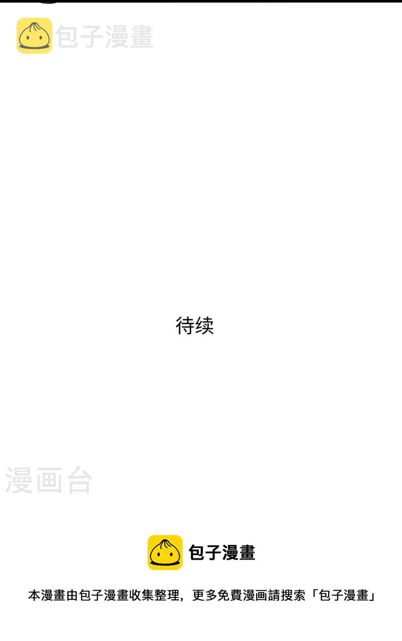 第204话 这个世界是假的35