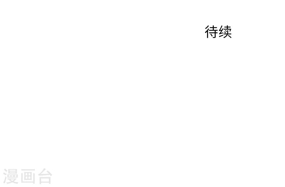 第23话 幕後有高人！37