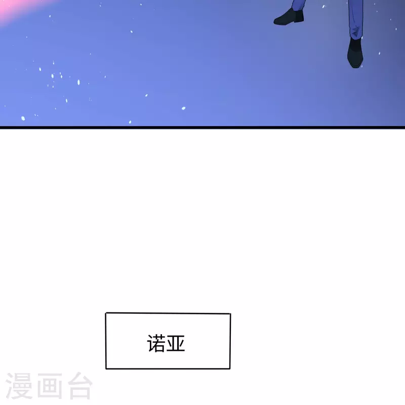 第211话 霸霸被吸了！27