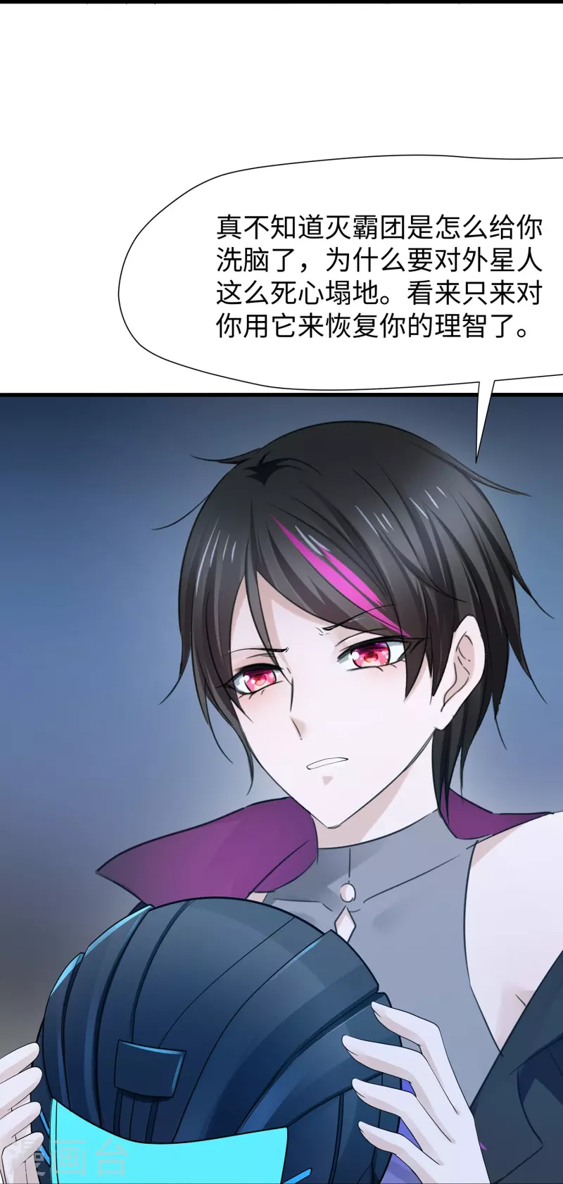 第207话 杀手觉醒！与组织决裂5