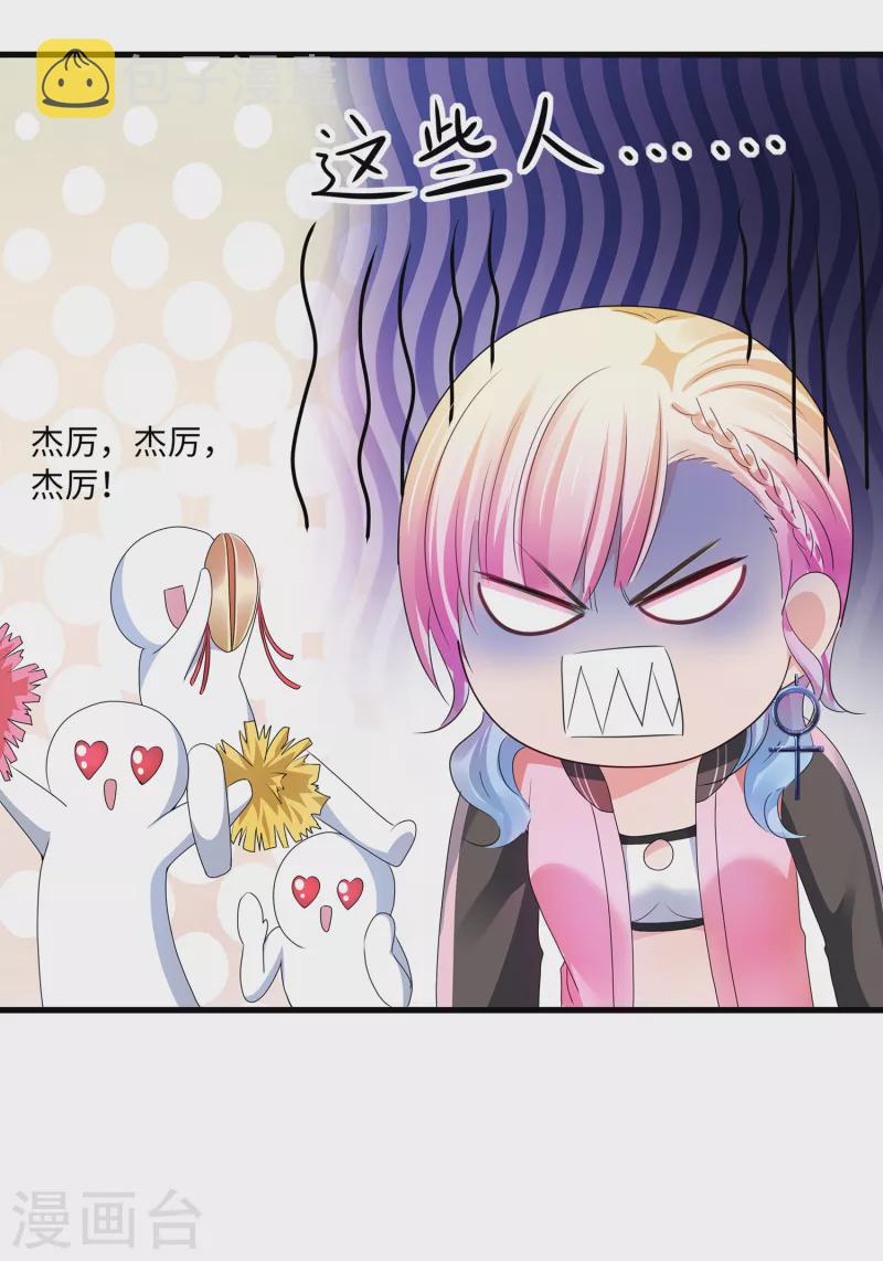 第109话 大杀招！！！21