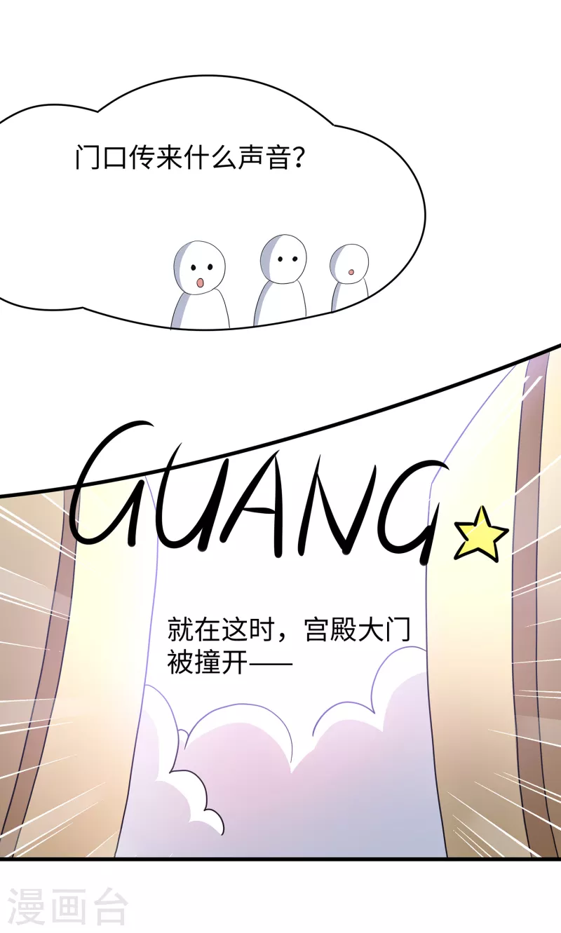 第127话 吊打龙傲天！21