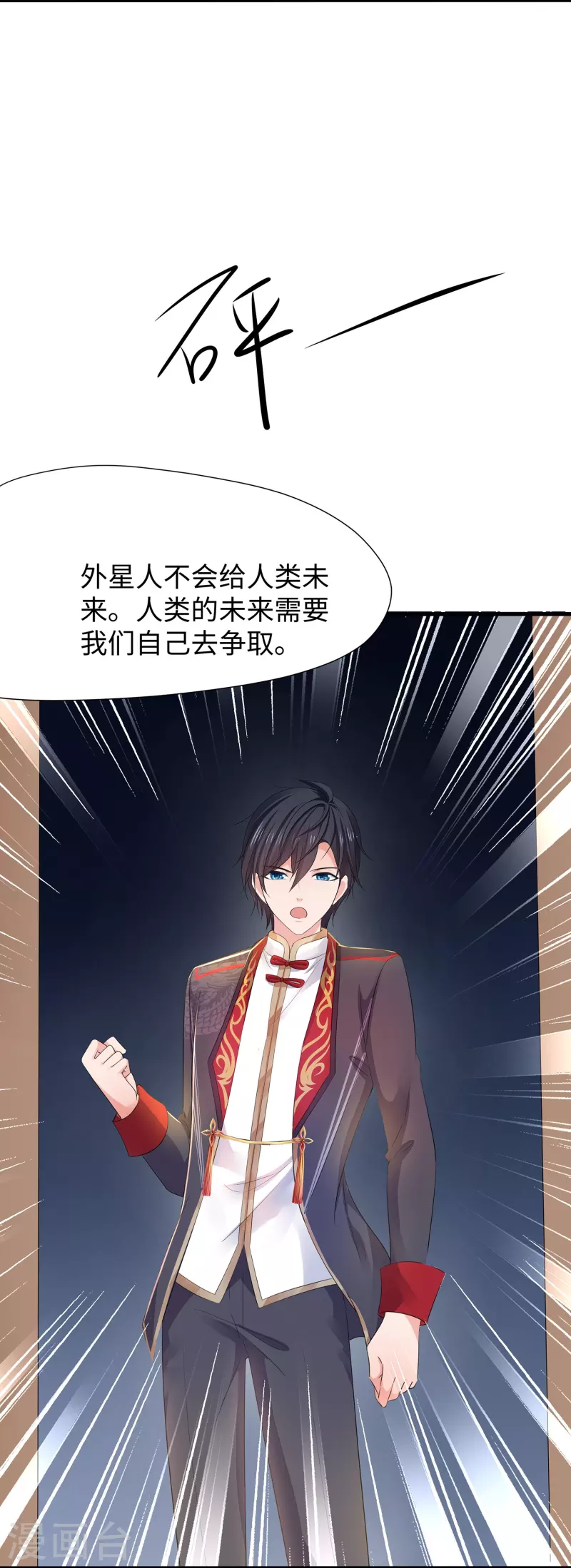 第206话 拔枪吧，你我只有一个人能活5