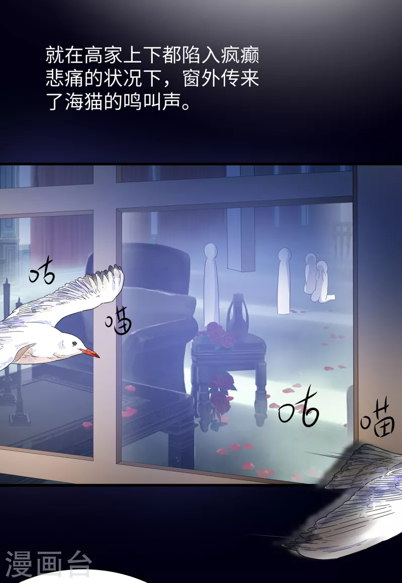 第150话 第三个遇害者……22