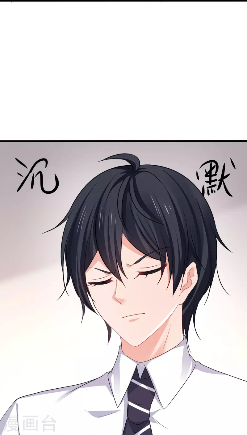 第241话 我怀疑你泄密23
