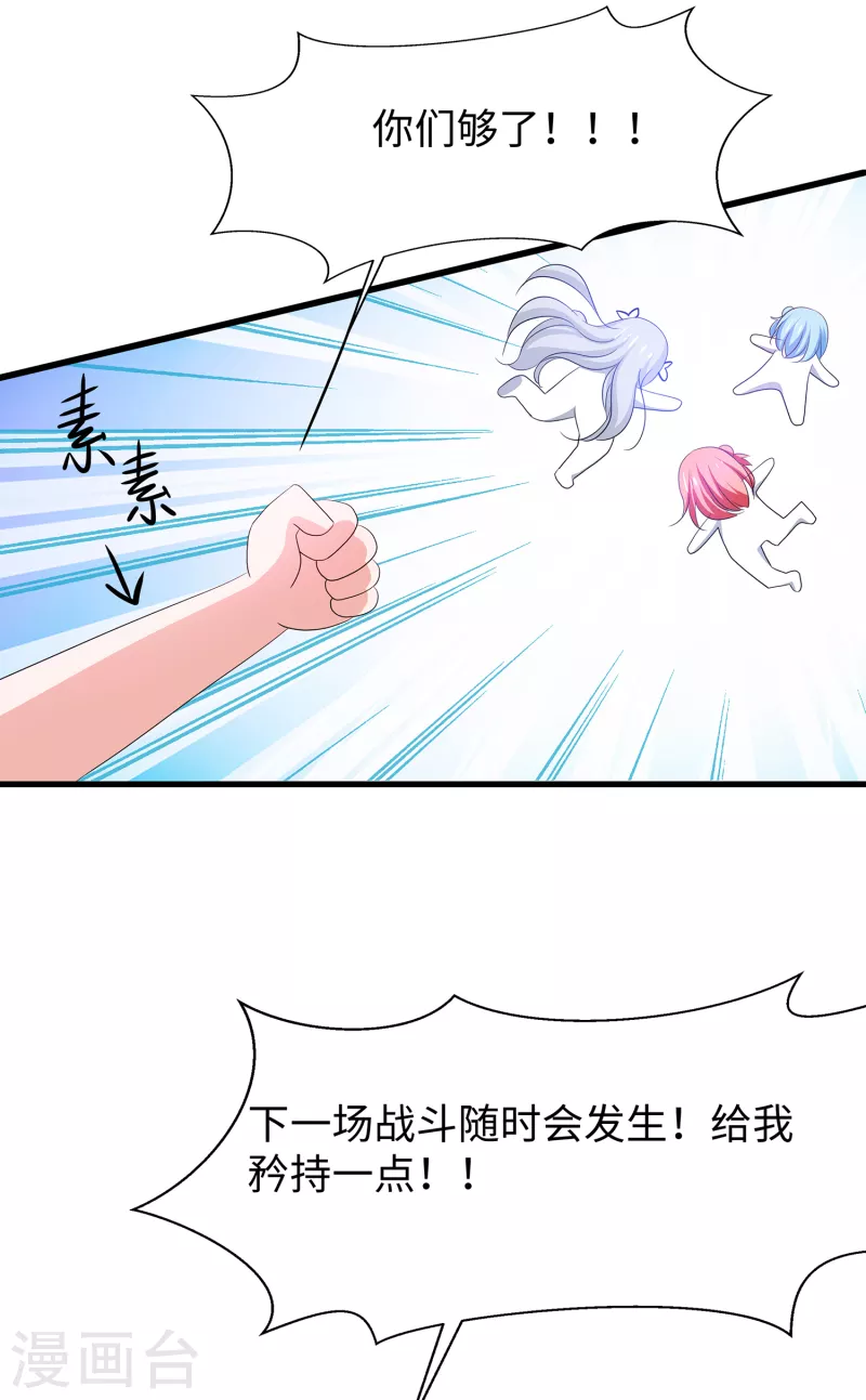 第130话 虚拟大冒险完结篇！7