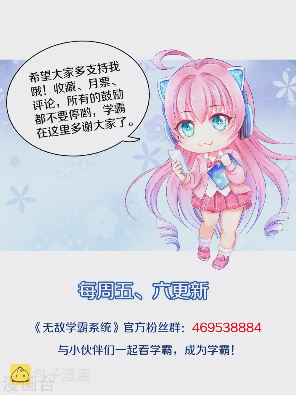 情人节番外 相公，奴家给你按摩27
