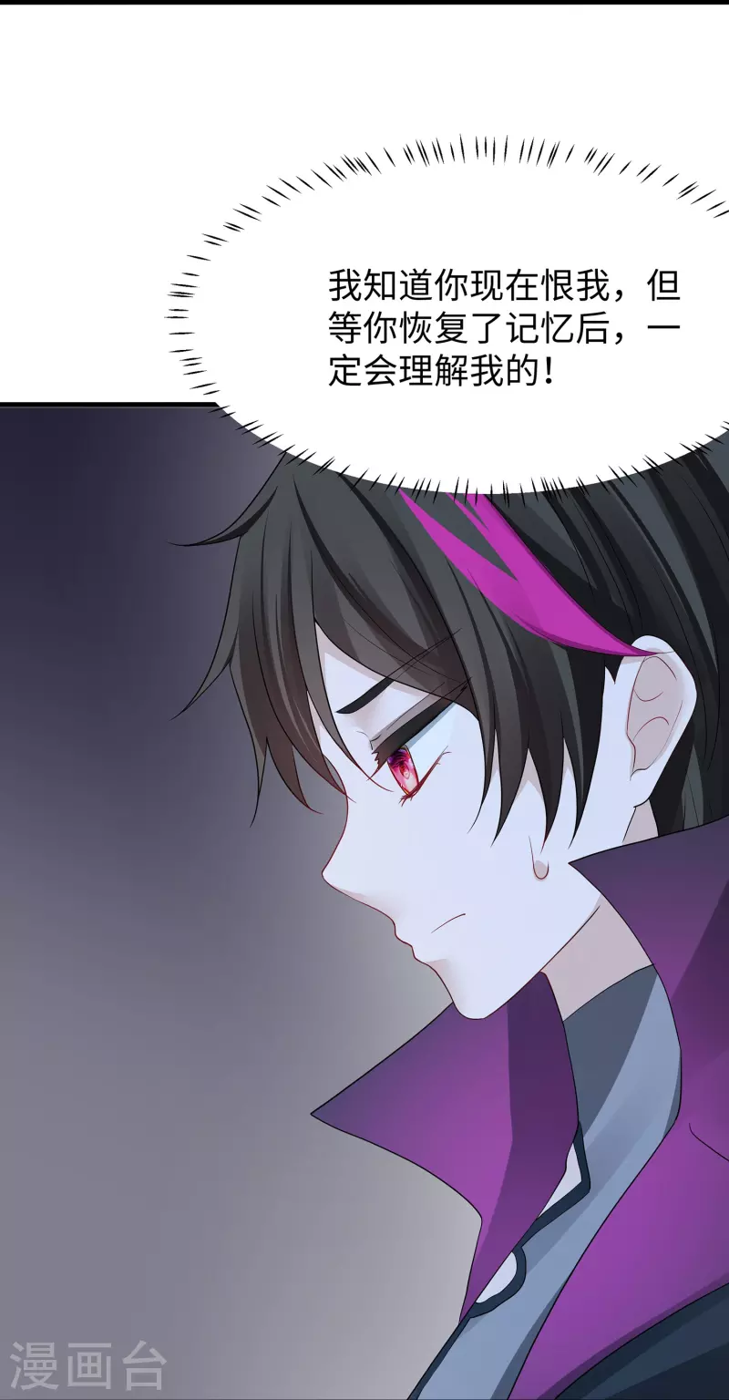 第207话 杀手觉醒！与组织决裂10