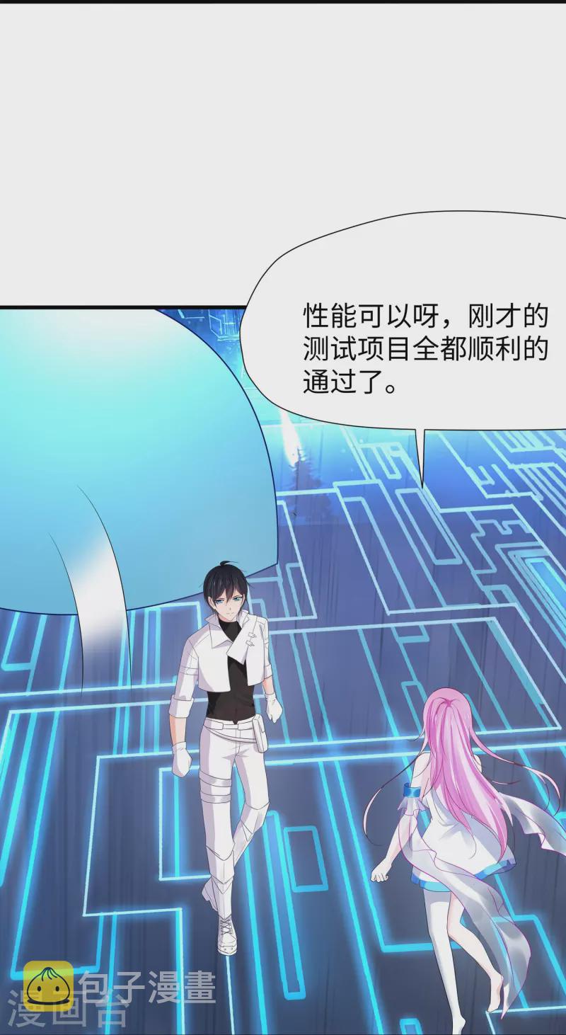 第217话 开小差的同学请上黑板答题23