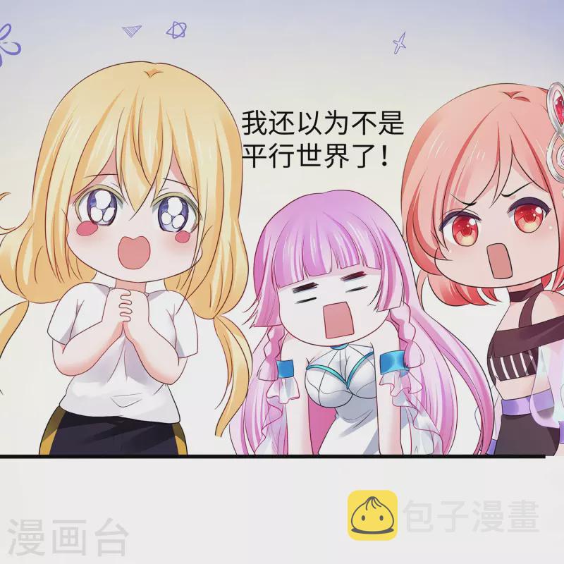 第197话 苏醒也是觉醒24