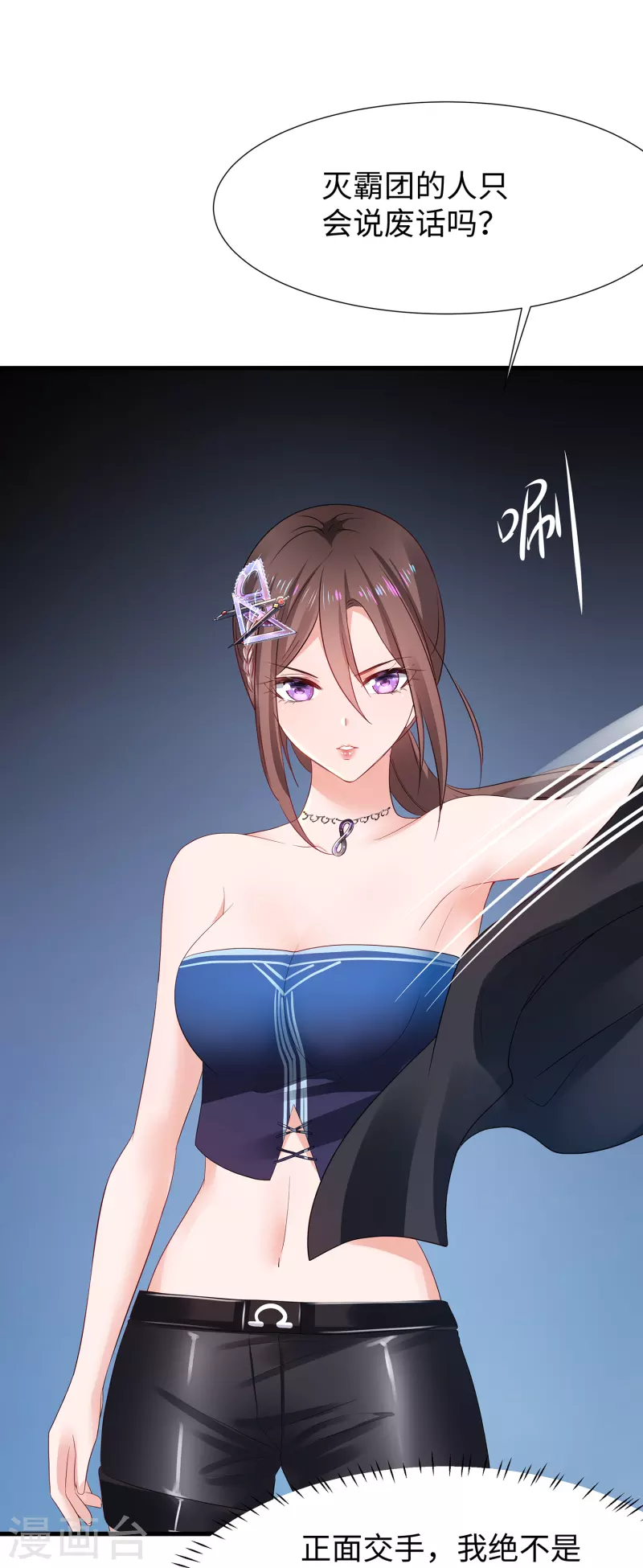 第172话 这就是圣使的力量麽！25