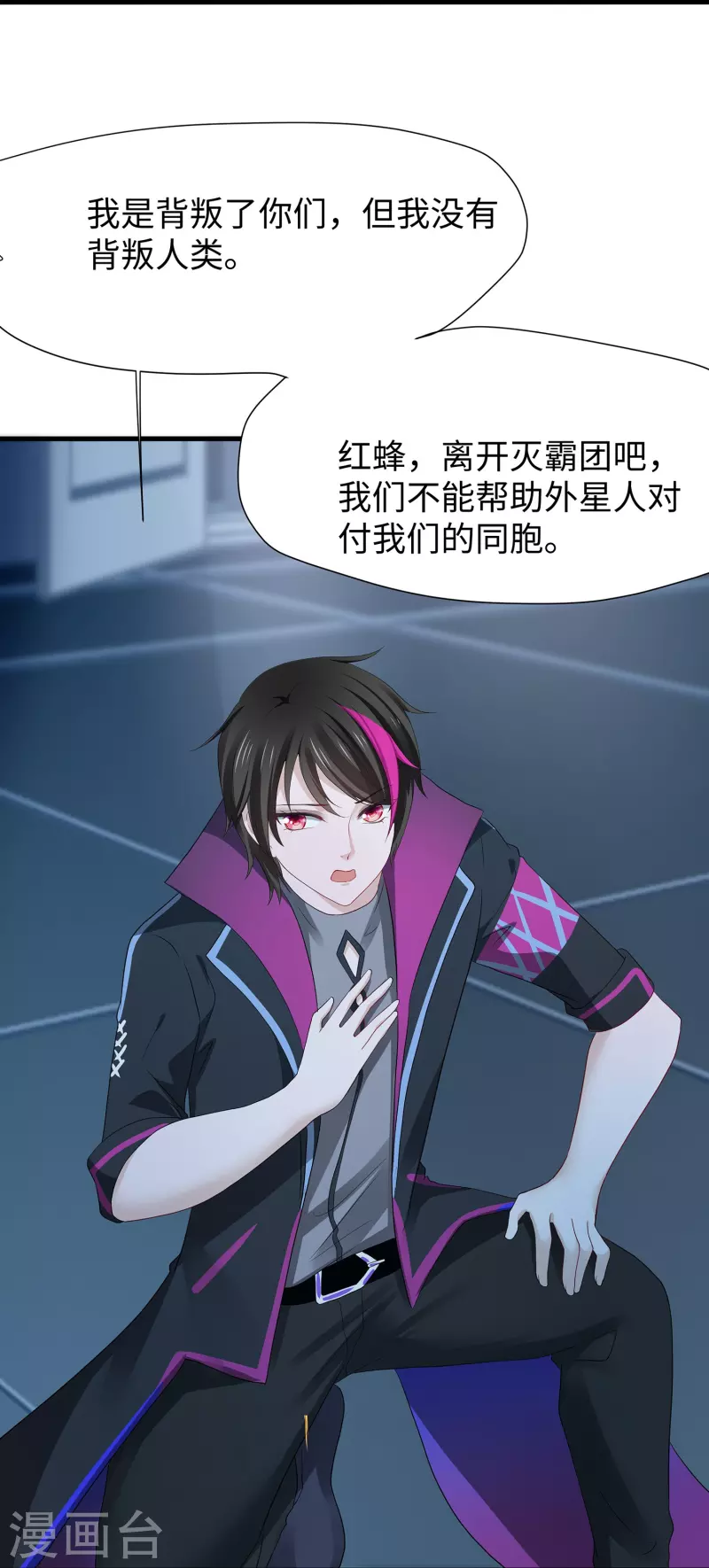 第206话 拔枪吧，你我只有一个人能活26