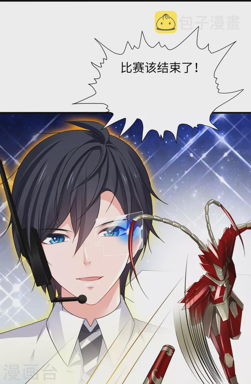 第223话 惊才绝艳陈晨同学16