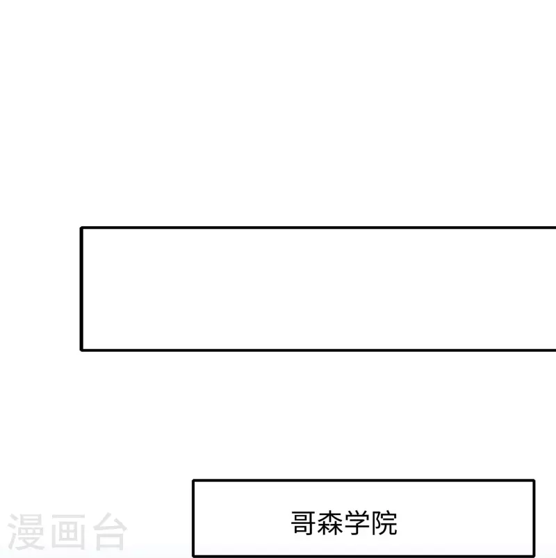 第242话 不信我的成就？给你开眼32