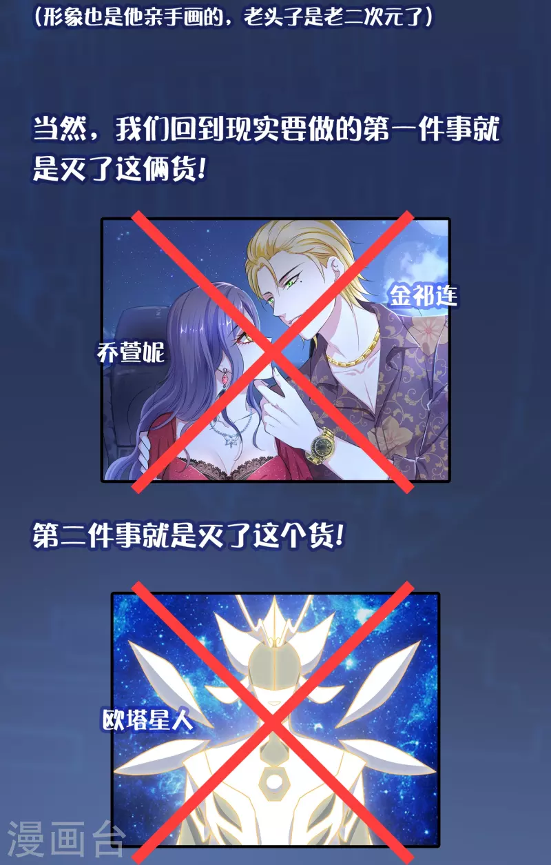 霸霸带你看剧情前瞻1
