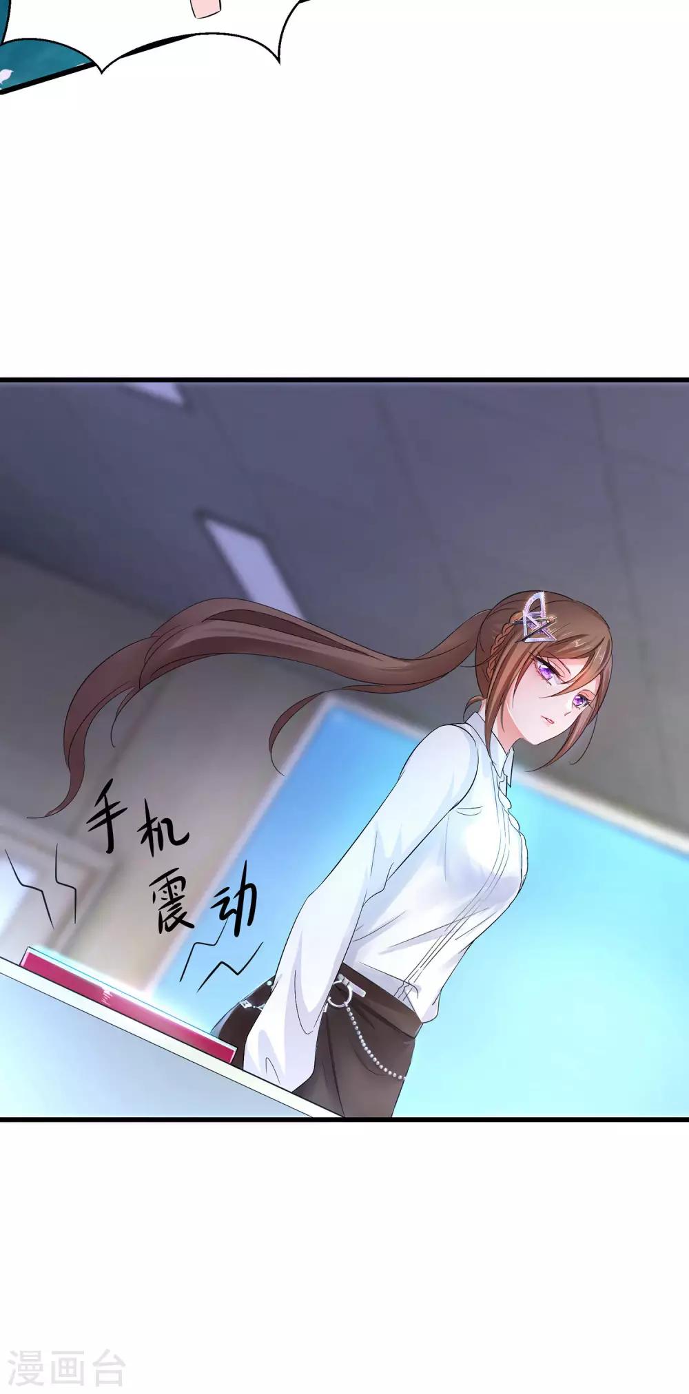 第26话 她出现了！36