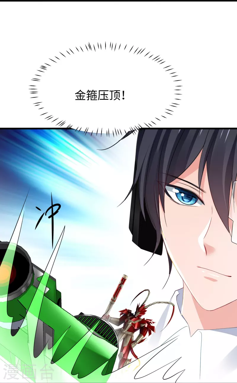 第222话 你的机器人到底是怎麽驱动20