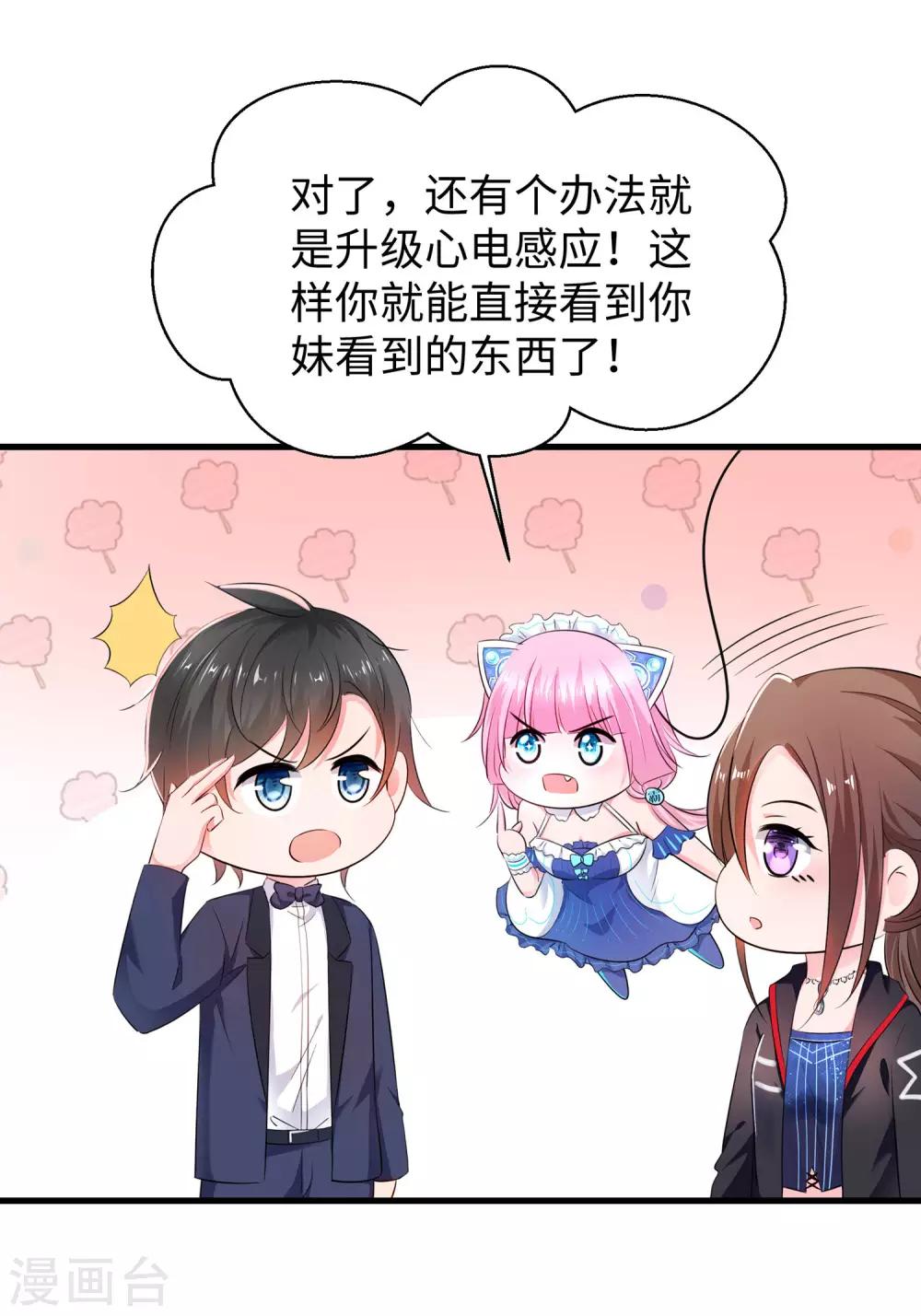 第34话 不及格，就枪毙！8