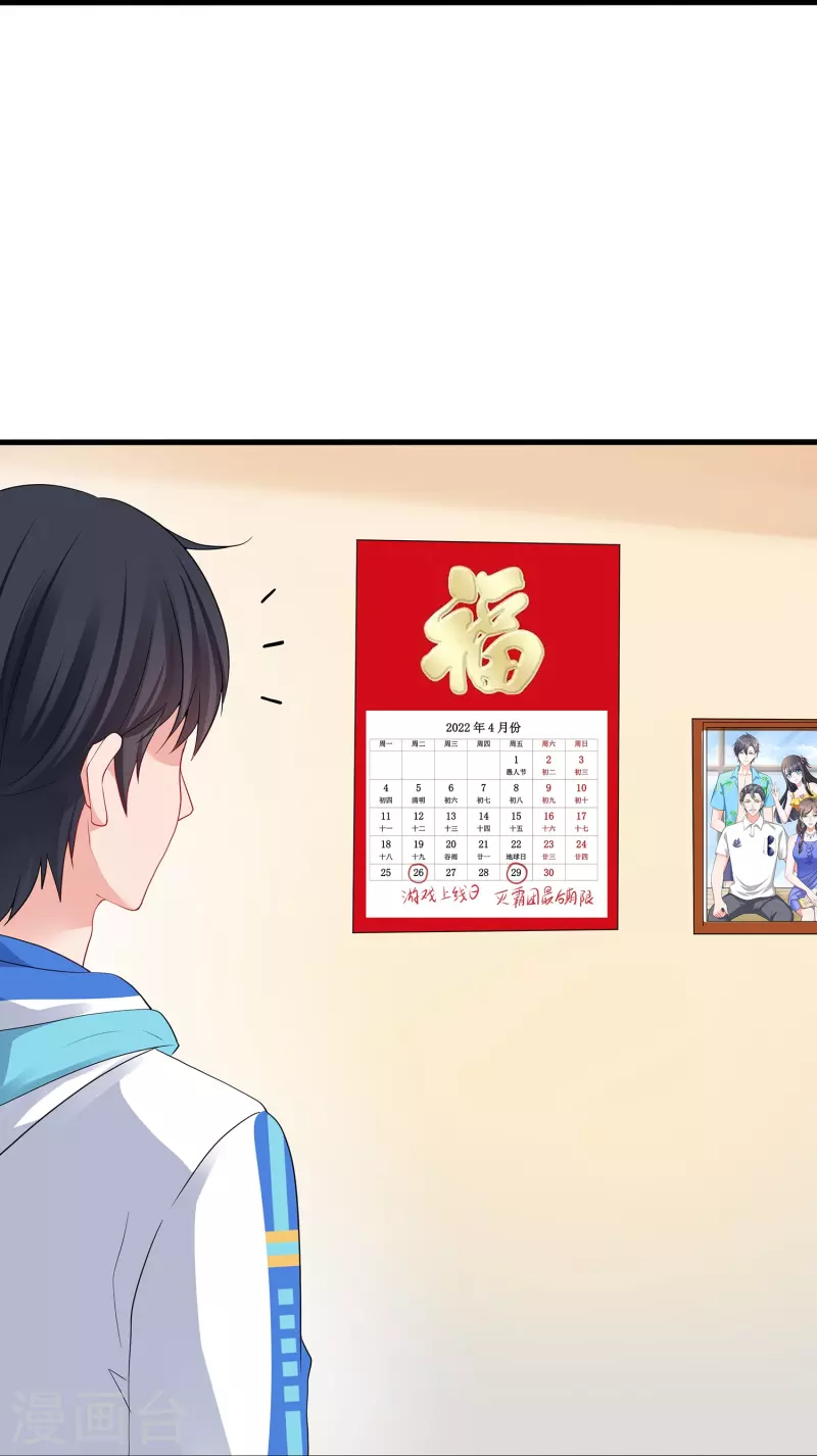 第204话 这个世界是假的19