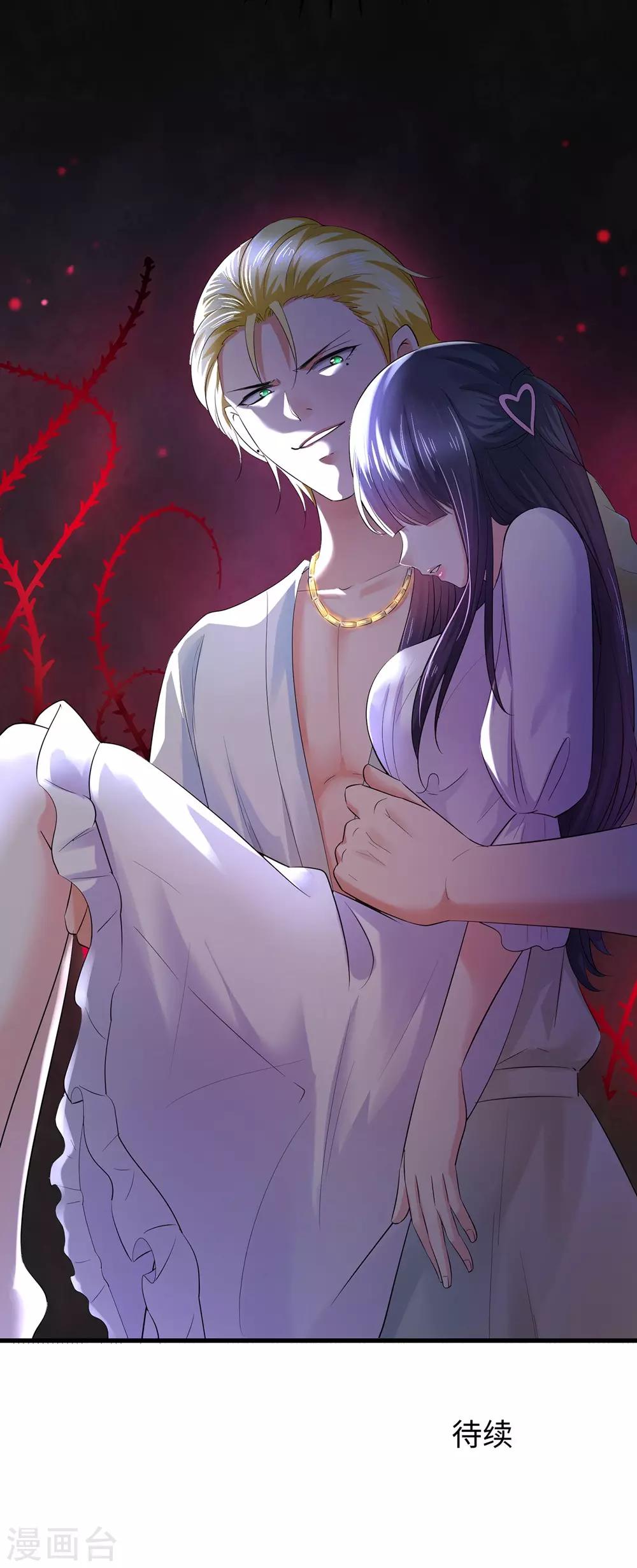 第37话 从狼窝到虎口52
