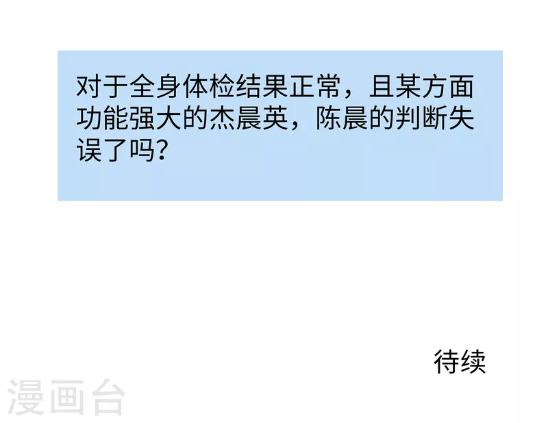 第109话 大杀招！！！38