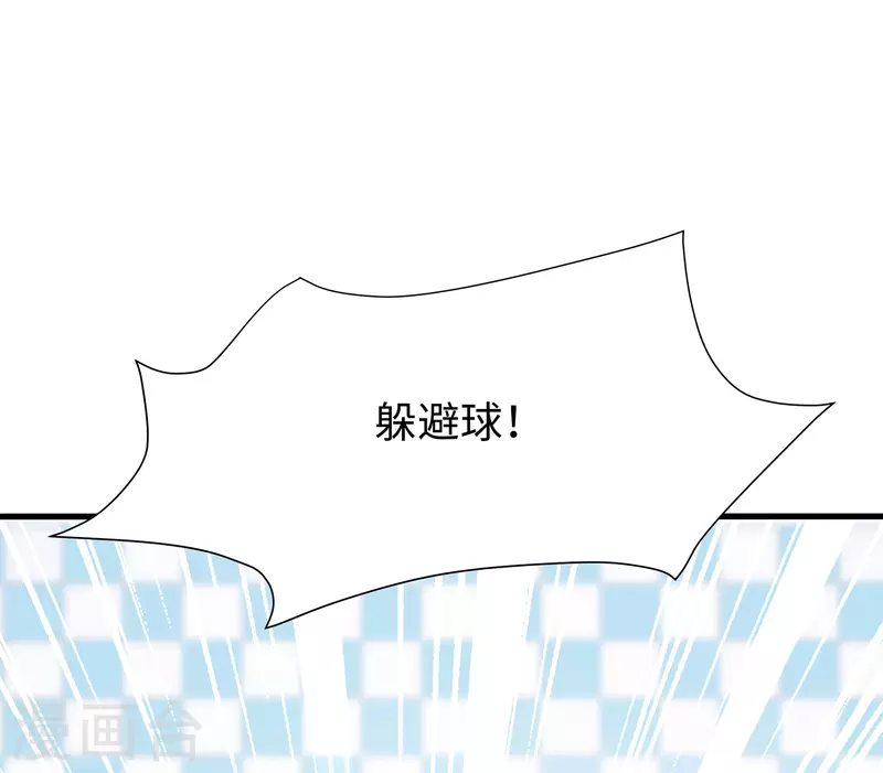 第185话 陷阱究竟是什麽？17