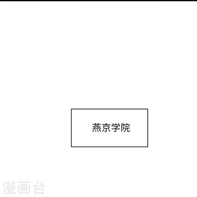 第246话 鹰国女间谍？6
