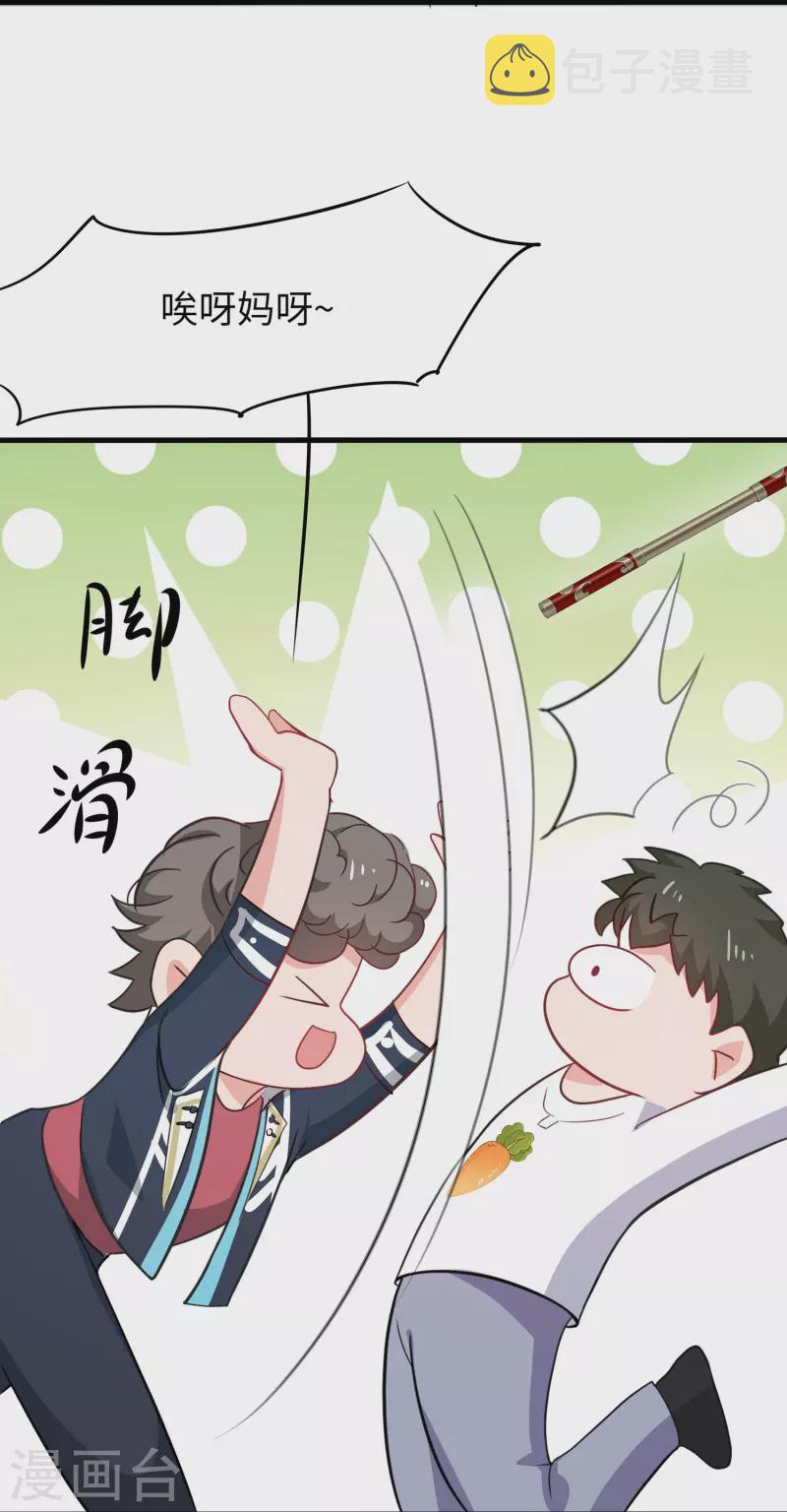 第224话 下一战，岛国！24