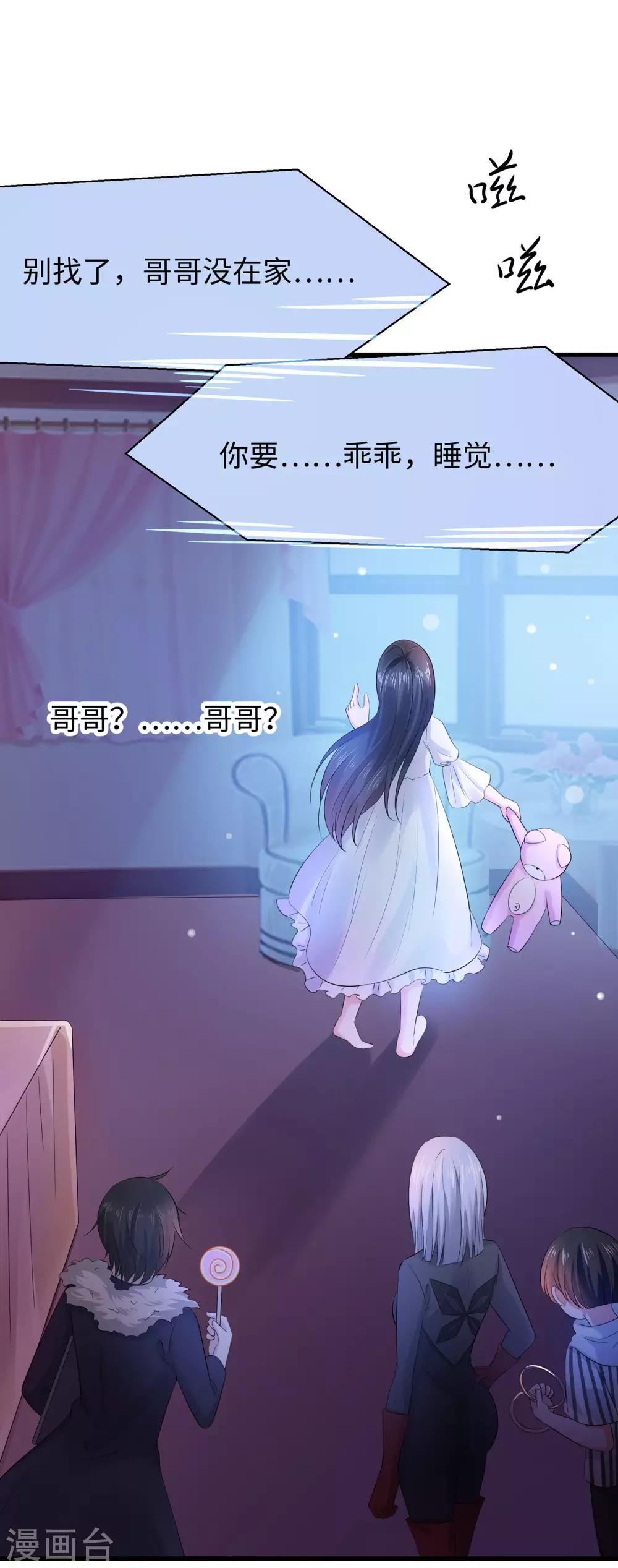 第32话 这就是艺术啊！21