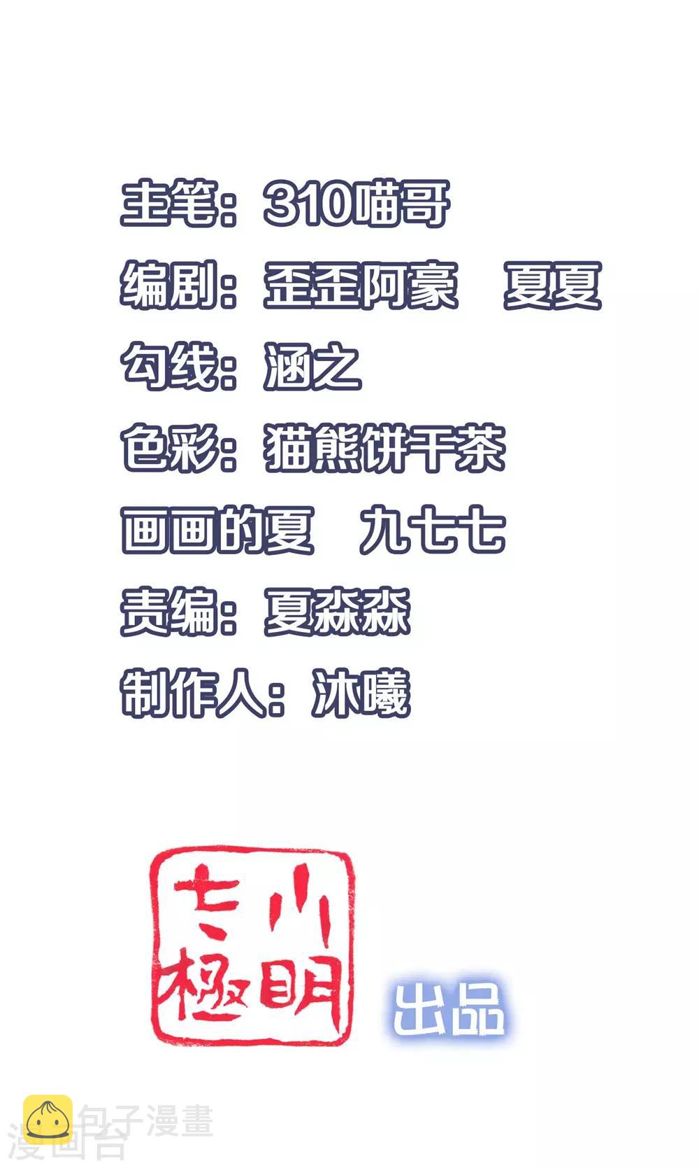 第38话 适合大胸的运动1