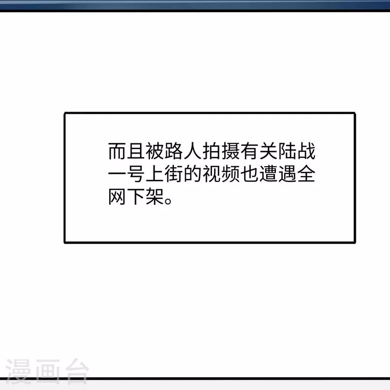第241话 我怀疑你泄密7