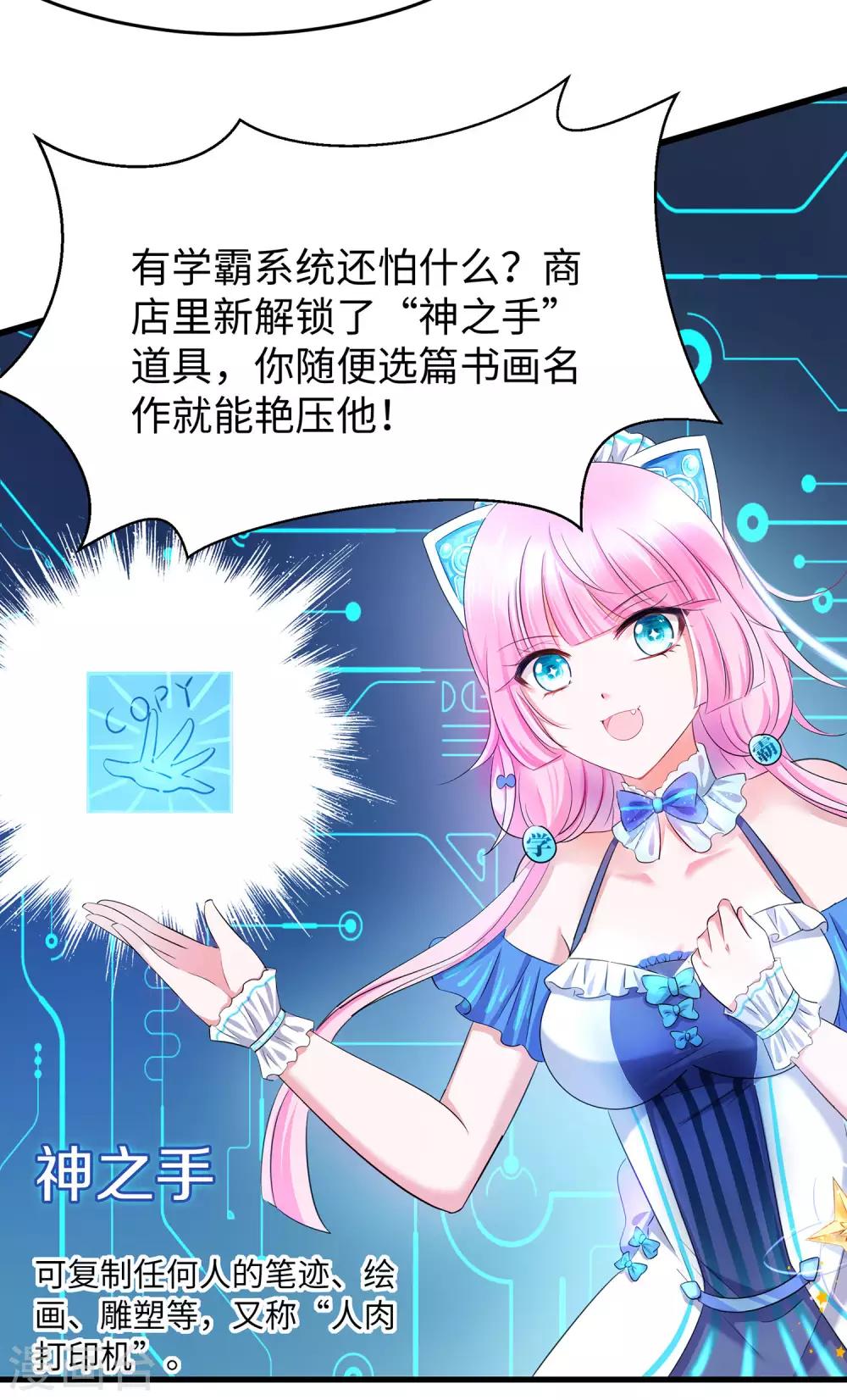 第29话 总有炮灰送人头30