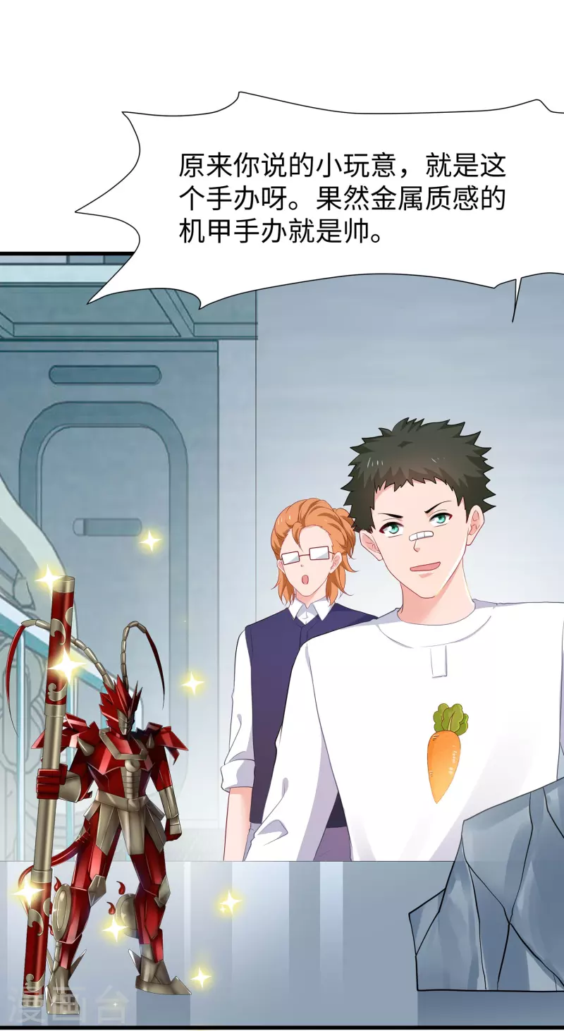 第220话 给网络喷子长见识1