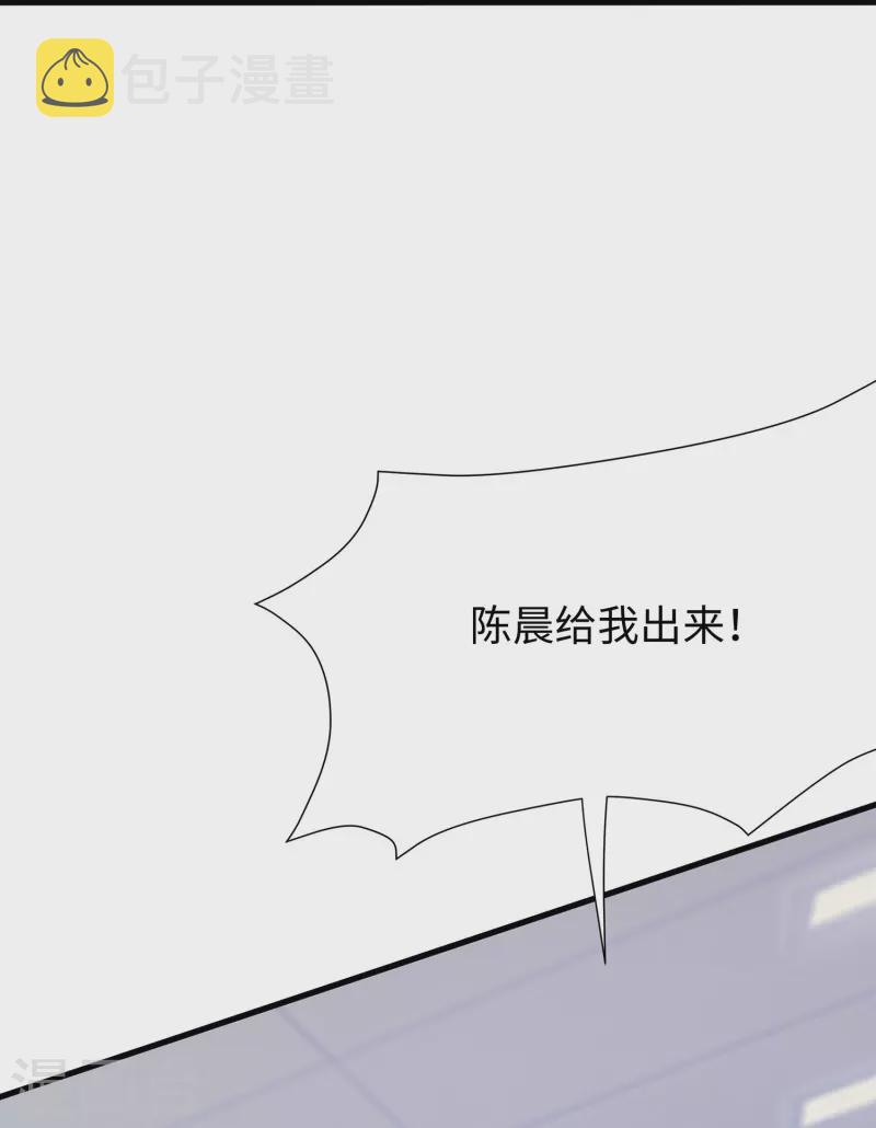第202话 我们要献祭陈晨24