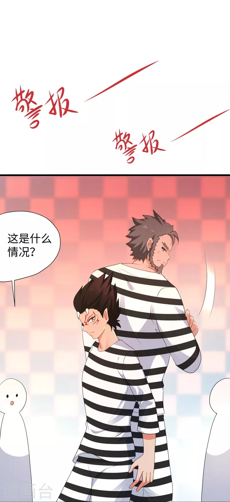 第195话 火力太猛！直升机漂移？2