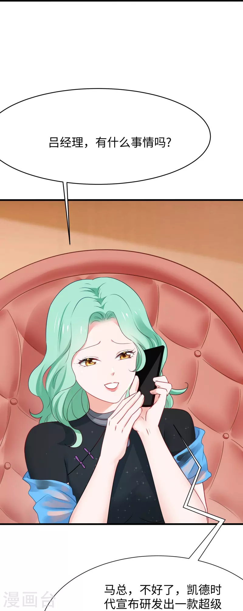 第245话 迷你核反应堆？4