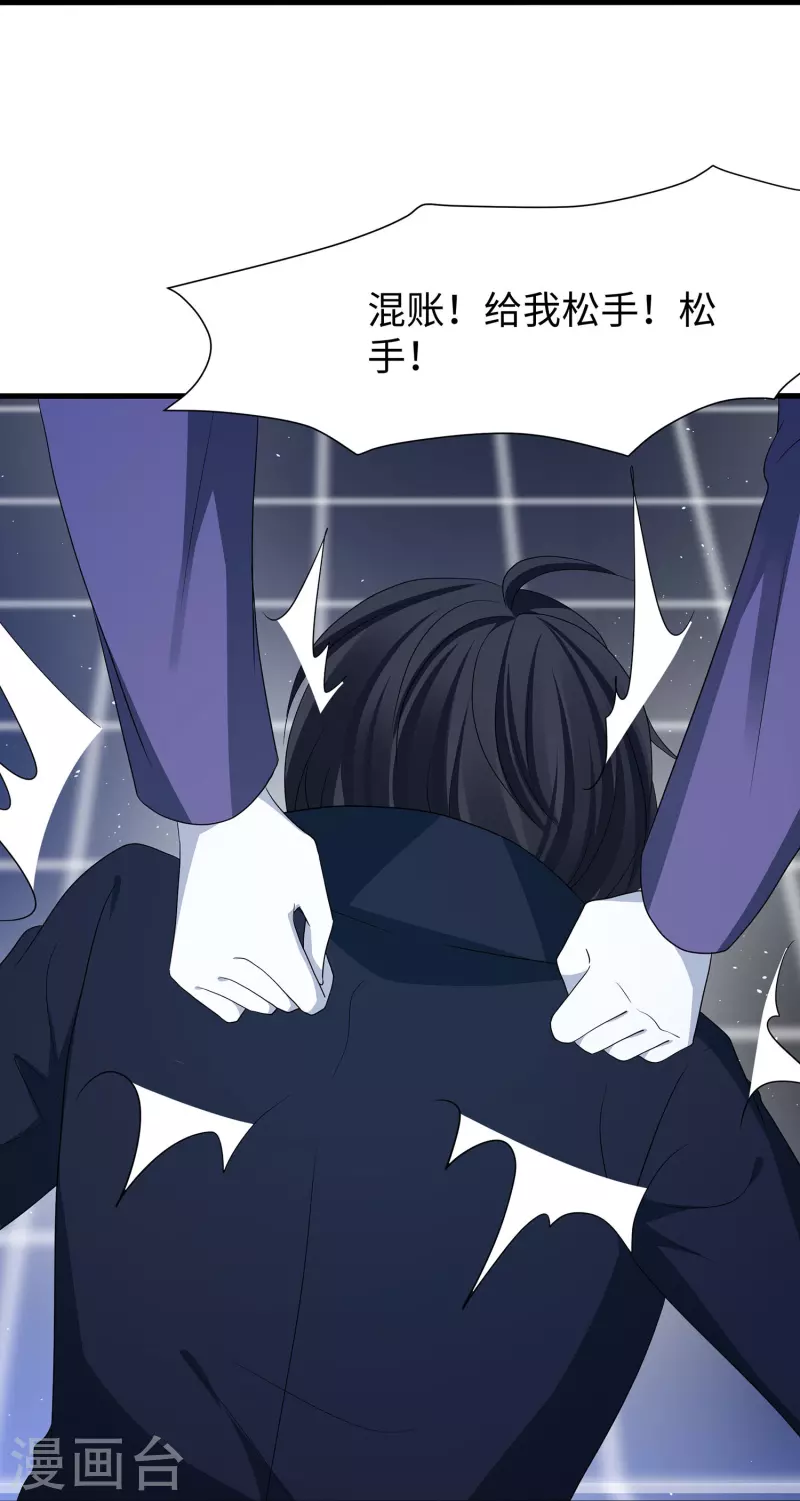 第213话 夏日老冰棍！15