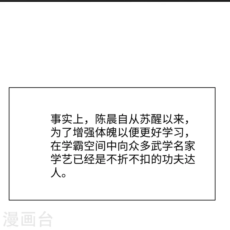 第231话 龙华清的搞事日常26