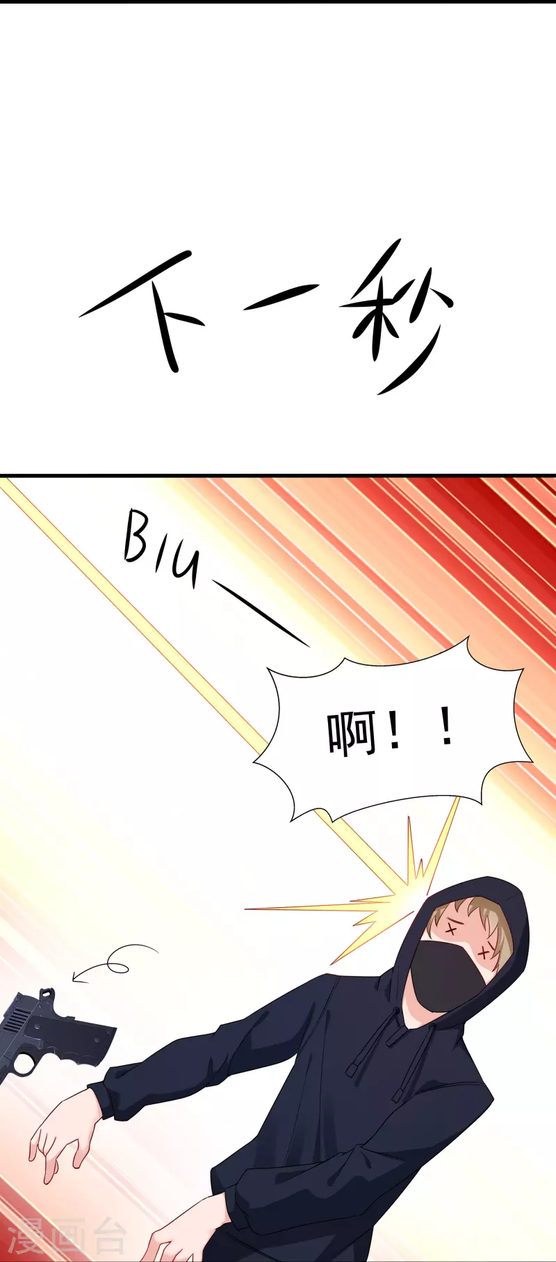 第239话 我看见变形金刚了30