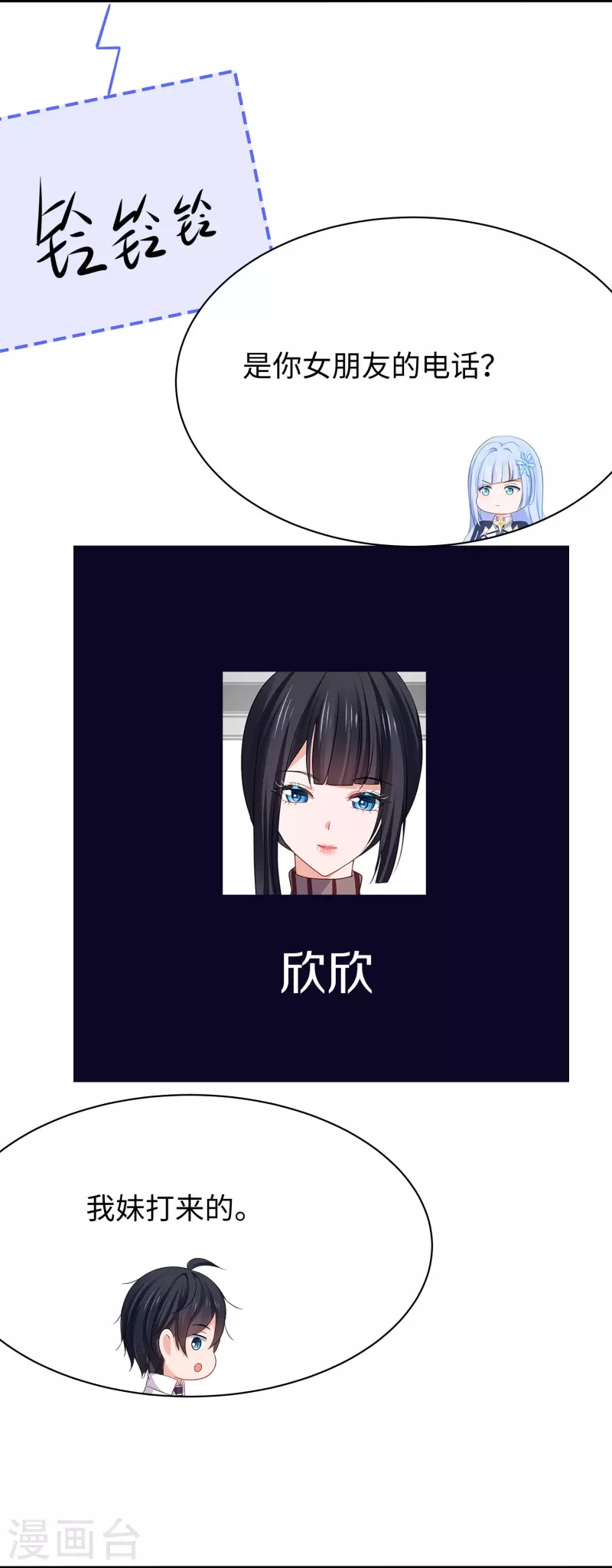 第228话 哥哥快来帮我10