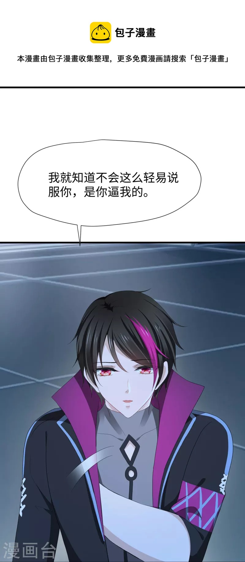 第206话 拔枪吧，你我只有一个人能活28