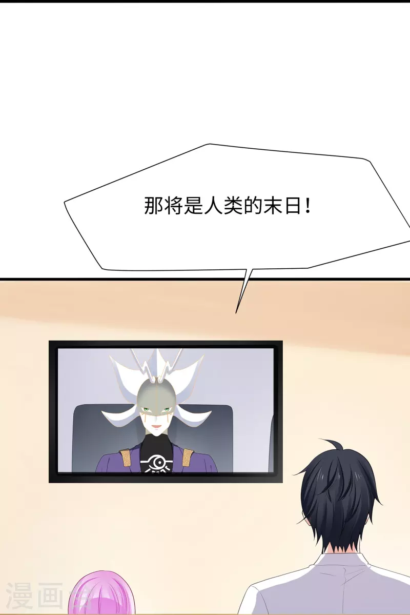 第202话 我们要献祭陈晨14