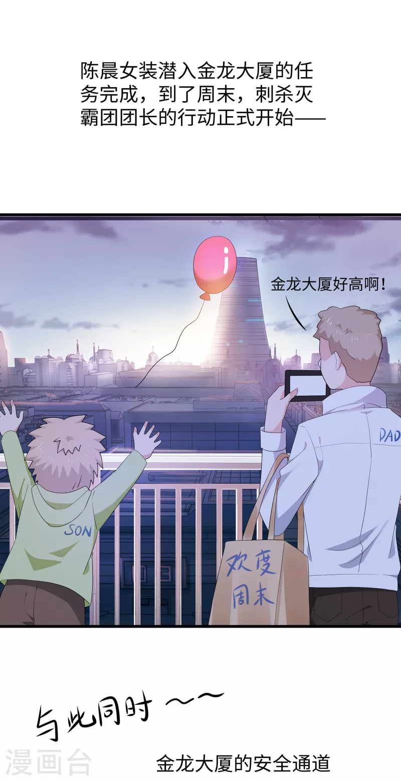 第161话 看起来很厉害的样子呢2