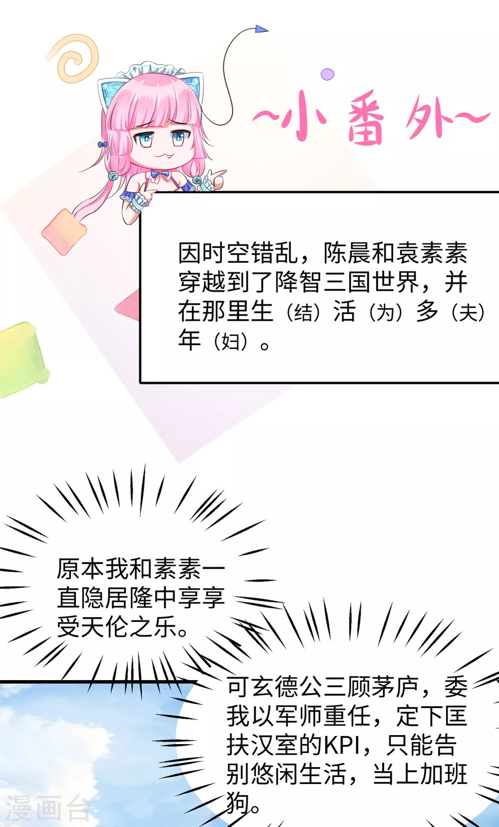 情人节番外 相公，奴家给你按摩2