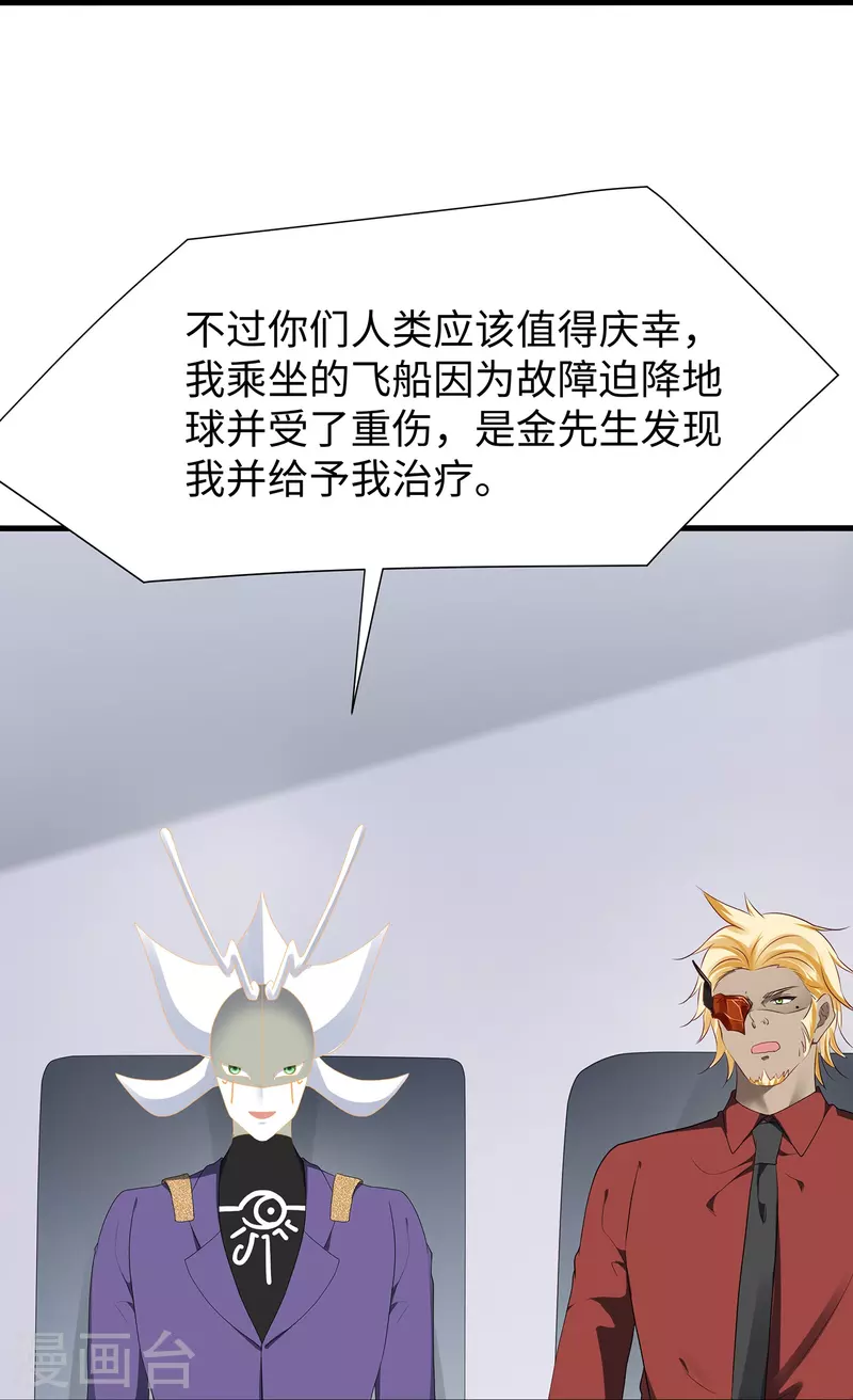 第202话 我们要献祭陈晨3