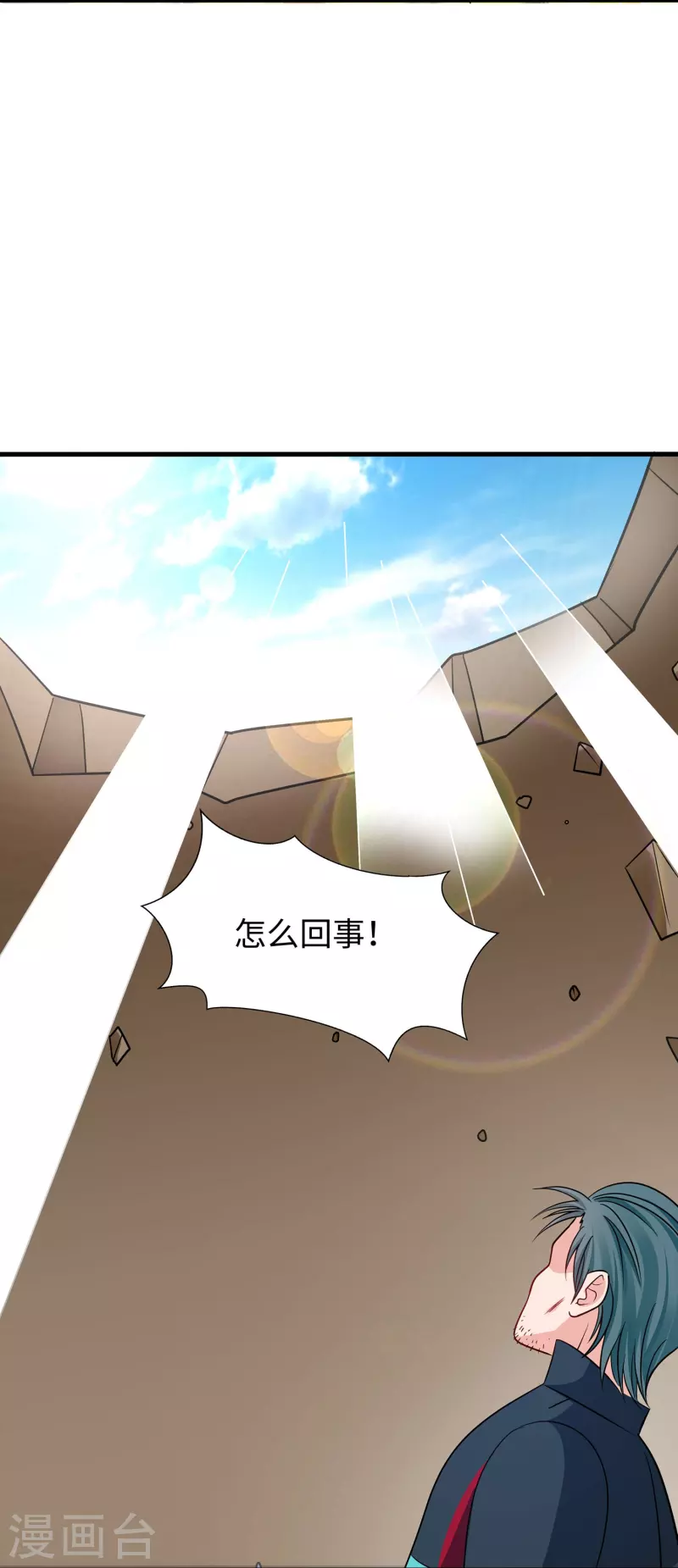 第240话 他好强！好讨厌的感觉啊！2